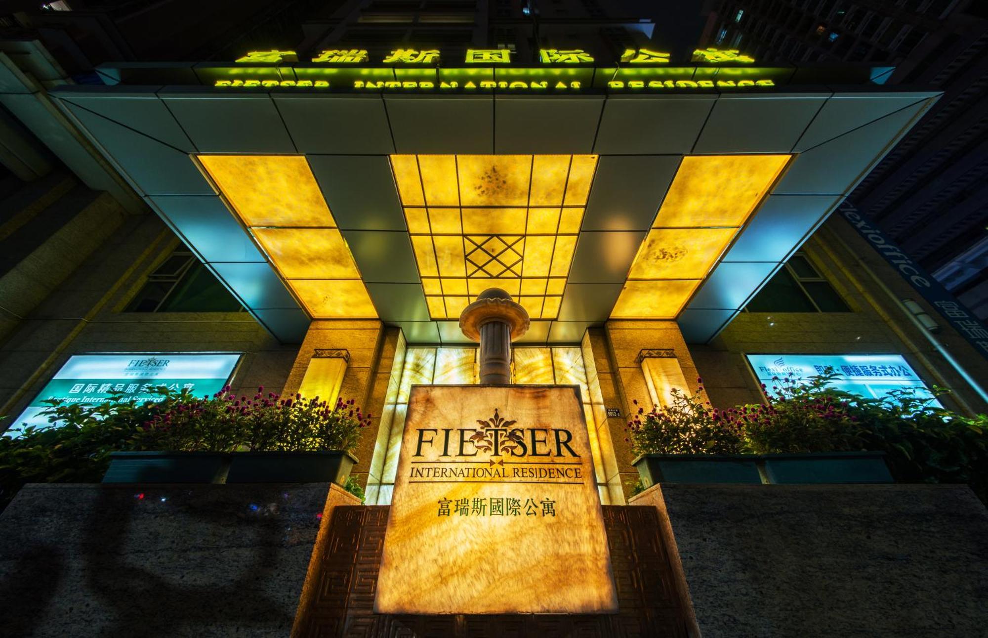 Fietser International Residence Šen-čen Exteriér fotografie